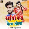 About Saiya Kai Dela Khela Song